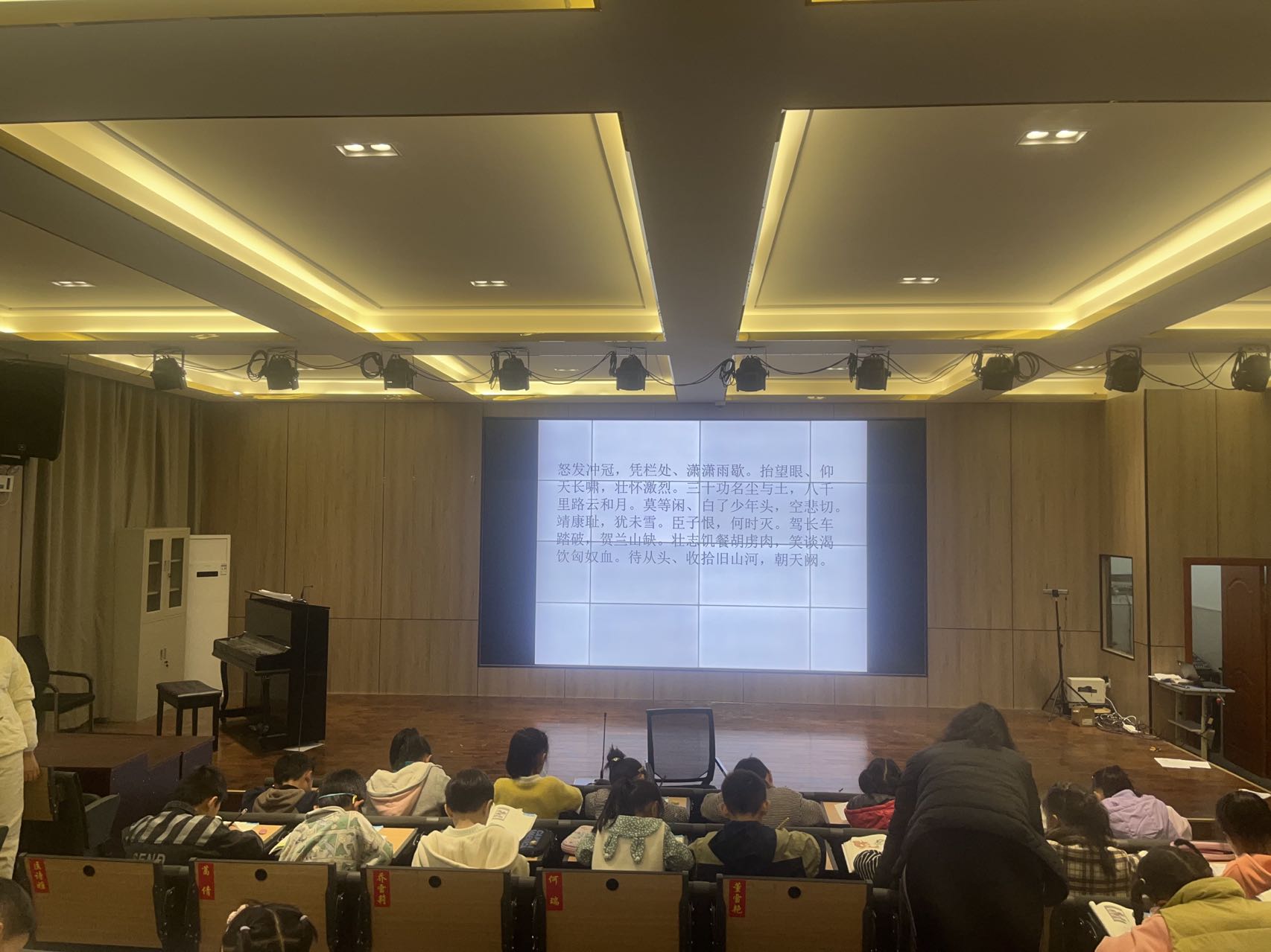 书写经典，传承文明 ——新沂市马陵山镇中心小学举行小学生硬笔书法比赛活动