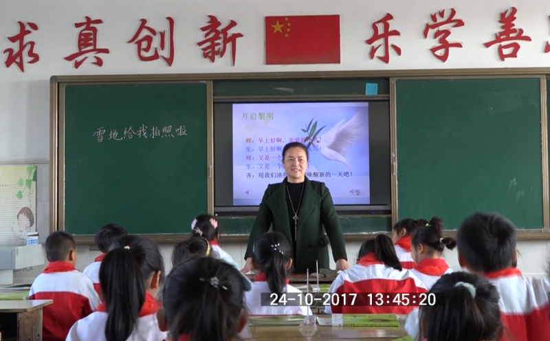 墨河小学成功举行阅读示范课活动