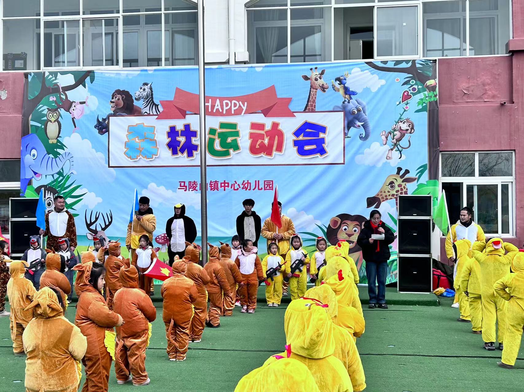 大手牵小手·快乐一起走——马陵山镇中心幼儿园冬季运动会