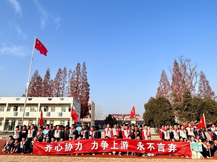 “双减”促成长，运动展风采——马陵山镇广玉小学举行2023年冬季运动会