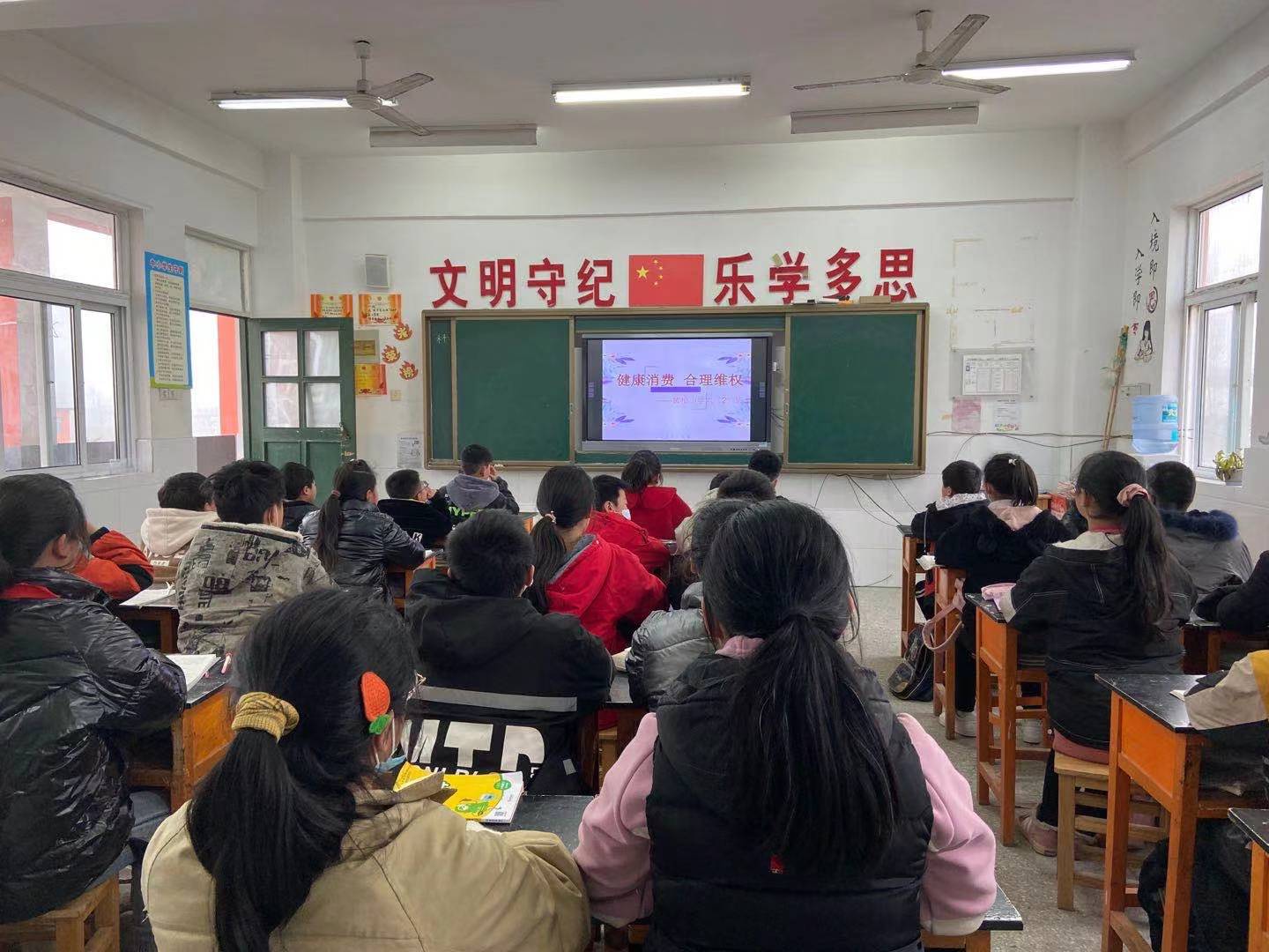 健康消费 合理维权 ——黄柏小学组织3.15主题班会