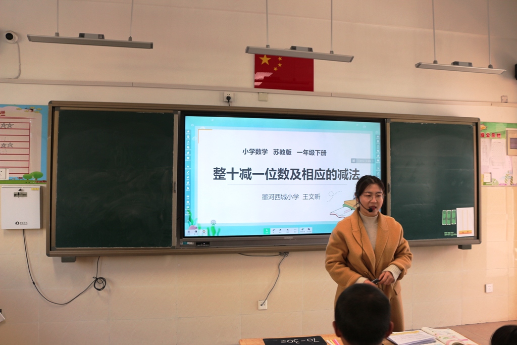 聆听数学之美  感受思维之舞        ——西城小学数学教研活动纪实