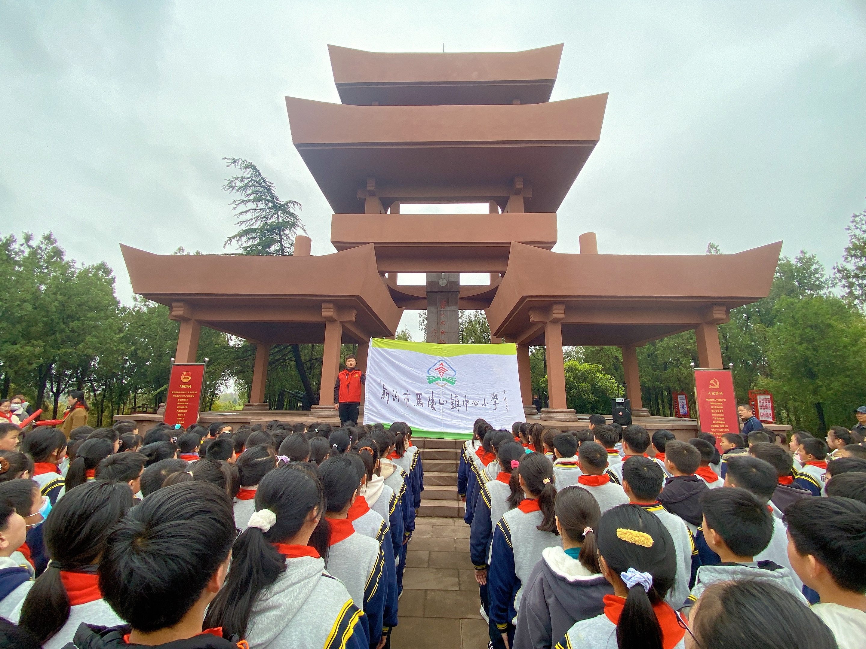 缅怀革命先烈 争做新时代好少年 ——马陵山镇中心小学清明祭扫活动