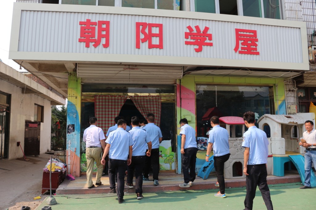 墨河街道小学周边学屋安全大检查