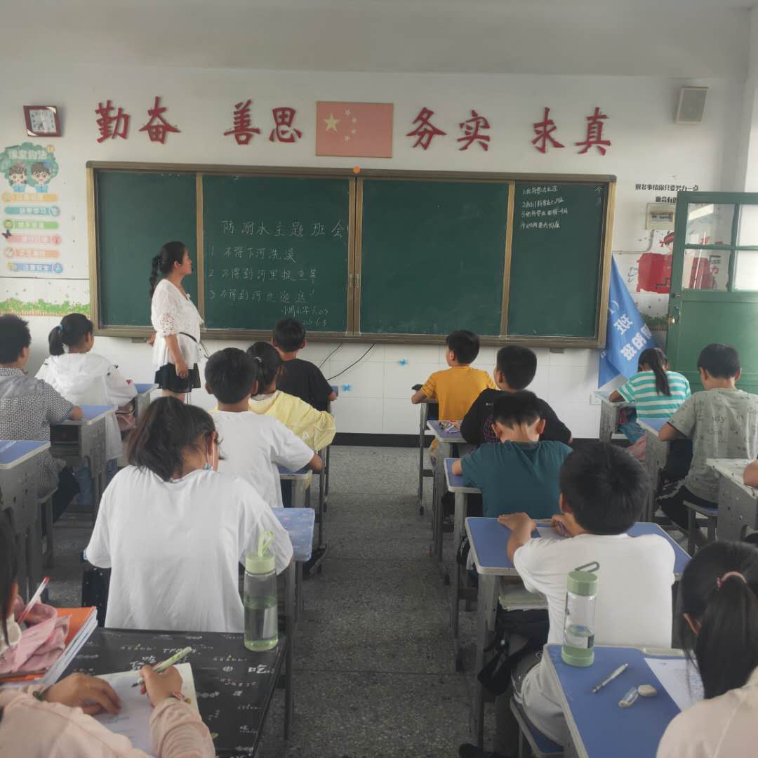 珍爱生命，预防溺水——马陵山镇小周小学防溺水教育主题班会活动