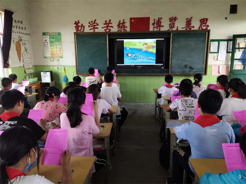 珍爱生命   严防溺水 ——记马陵山镇陈楼小学防溺水主题班会活动