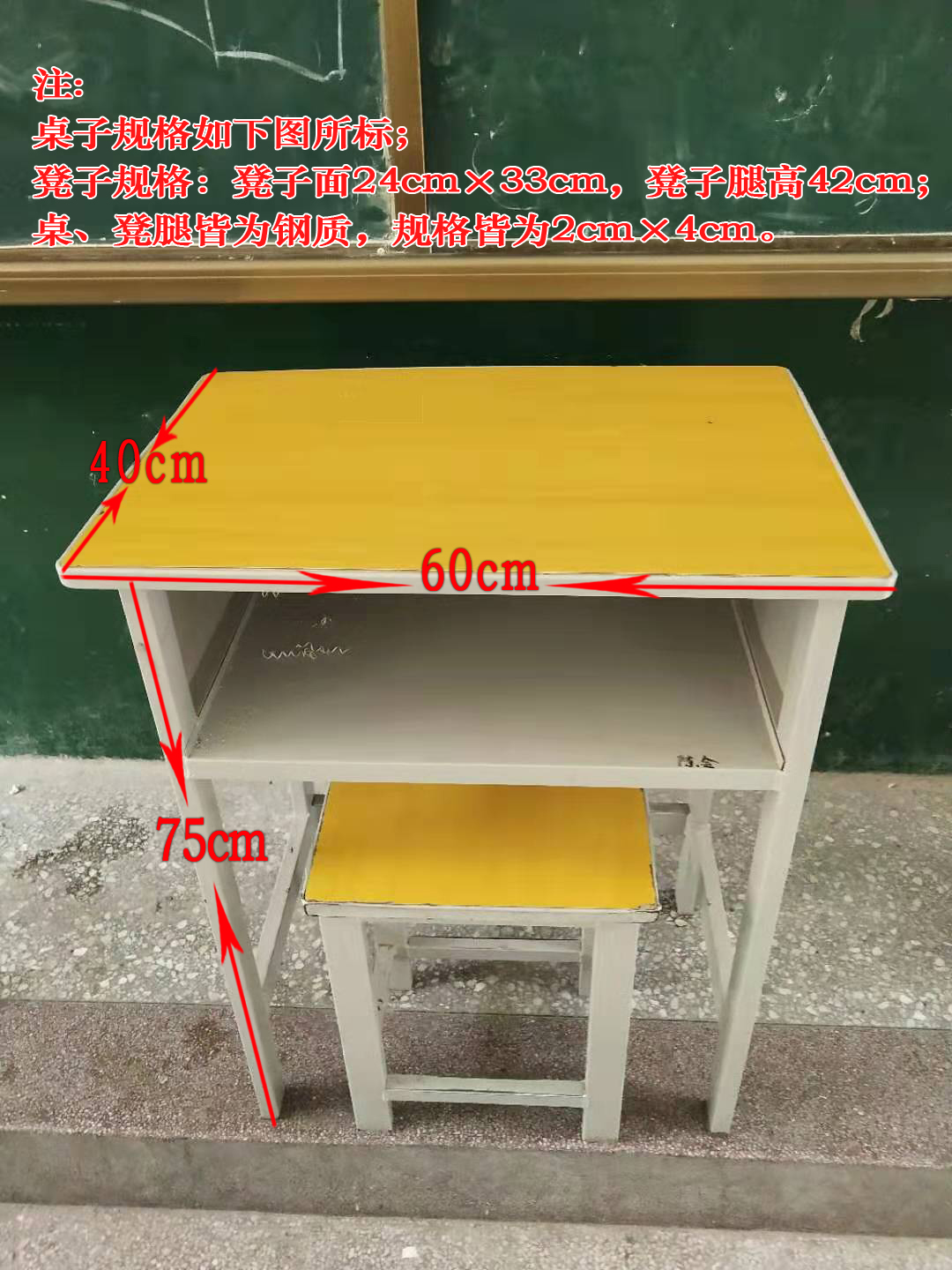 新沂市第六中学学生课桌凳采购公告