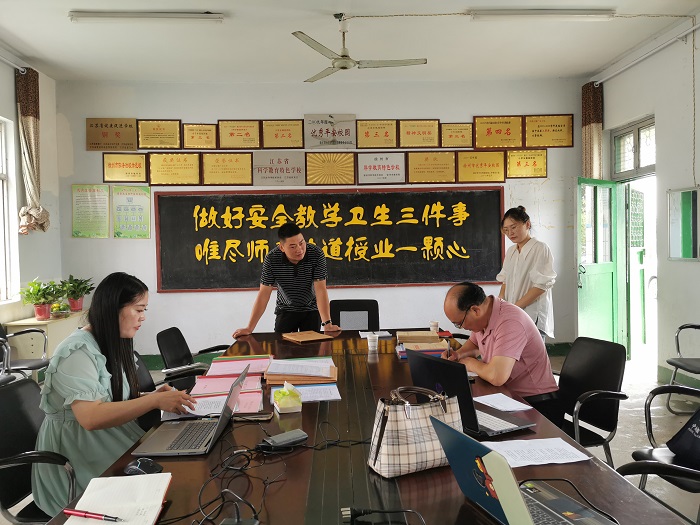 扬帆起航新征程！ ——马陵山镇广玉小学期初检查报道