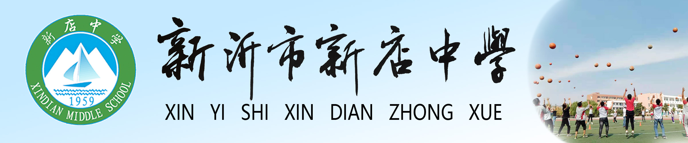 xdzxbanner8.jpg